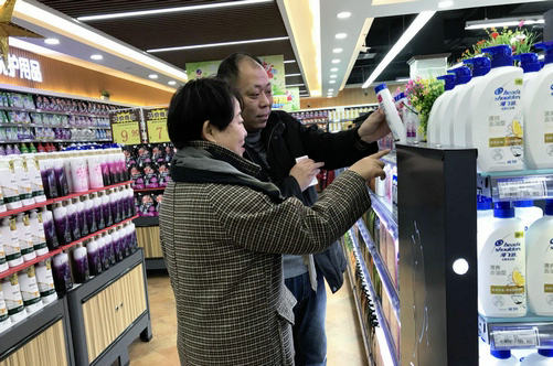 元旦节前市场价格检查